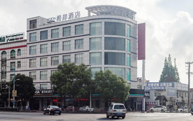 Xana Lite·Shanghai Pudong Airport International Tourism Resort Disney – Exterior – Shanghai