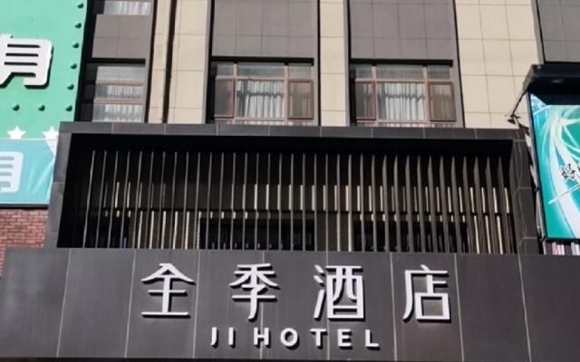 JI Hotel Dalian Xinghai Park