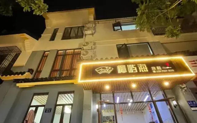 Zhongyiju Travel Rental (Haitang Bay Duty Free City Store)