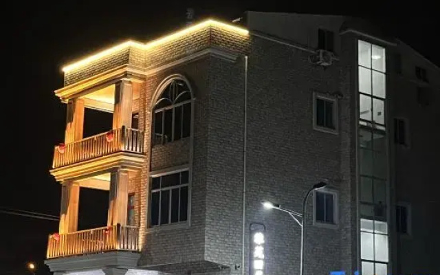 Yayuan Tianjiu Homestay