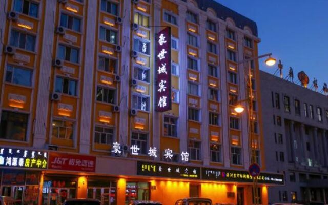 Manzhouli Haoshicheng Hotel