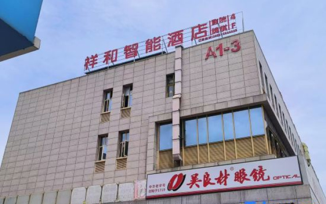 Harmony Smart Hotel(Wuhu Desheng PlazaBranch) – Exterior – Wuhu