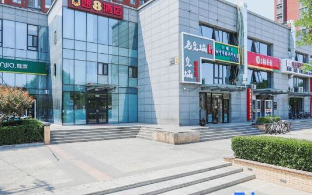 Super 8 Hotel Chaoyang Hospital West Hospital