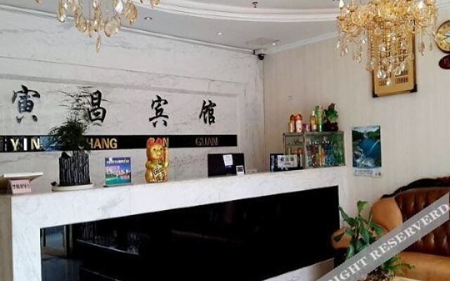 Xiu Wenchang Hotel