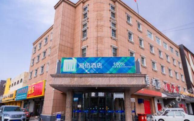 Yibai Hotel (Huanghua Municipal Government Xinyu Building)