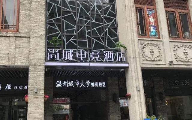 Wenzhou Shangcheng E-sports Hotel