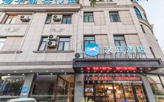 Hanting Hotel Xinghua Dainan Jinze Commercial Street