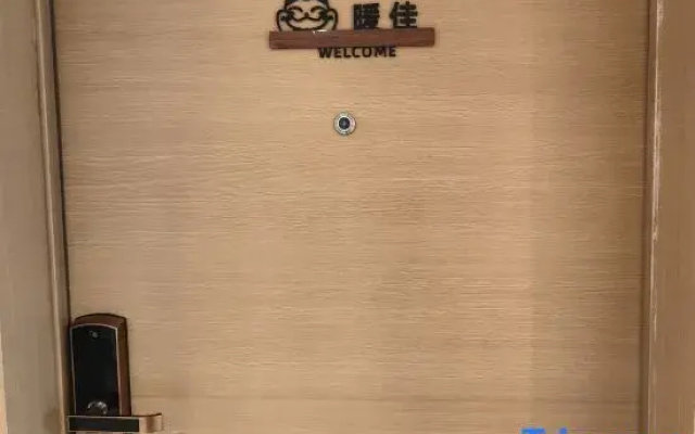 Nuanjia Homestay (Yunshan Road)