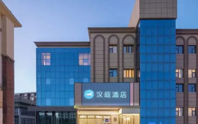 HanTing Hotel (Donghai People's Square)
