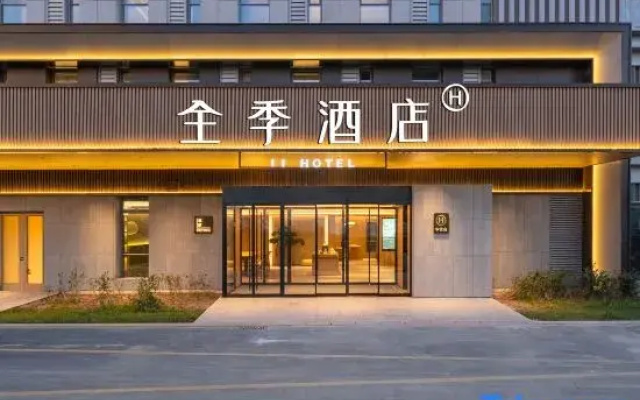 JI Hotel (Urumqi Tianshan International Airport Sasseur Outlets)