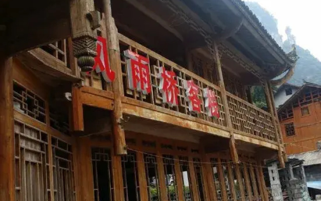 Jishou Fengyuqiao Inn