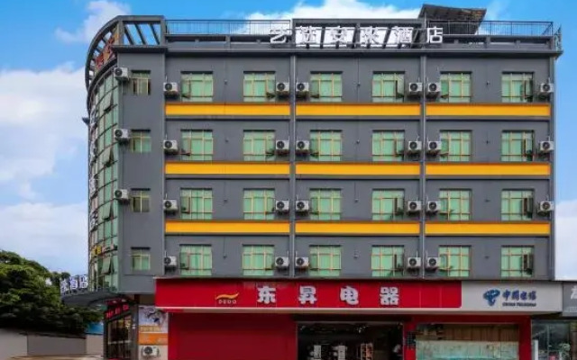 Elong Me Anlai Hotel (Guangzhou Huadu Lianglong Farmers' Market)