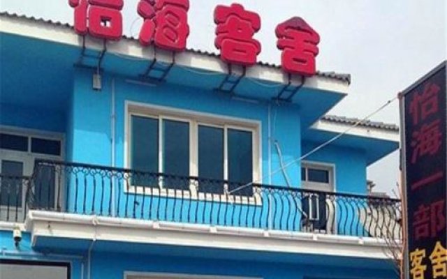 Dalian Jiayiyihai Homestay