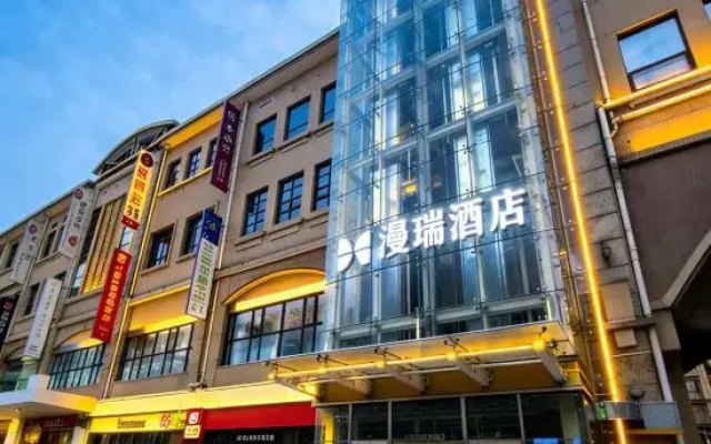 Manrui   Hotel