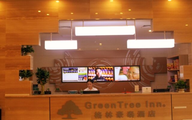 GreenTree Inn Tianjin Xiqing District Xiuchuan Road Sunshine 100 Express Hotel – Lobby – Tianjin