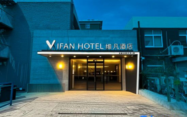 VIFAN Hotel (Beijing Wudaokou Tsinghua University No.2) – Exterior – Beijing