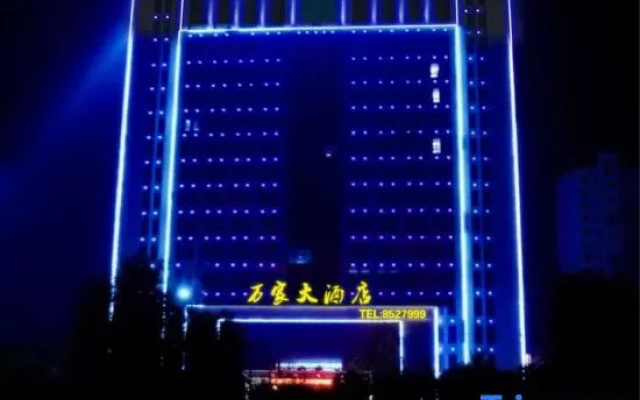 Wanjia Hotel – Exterior – Heze