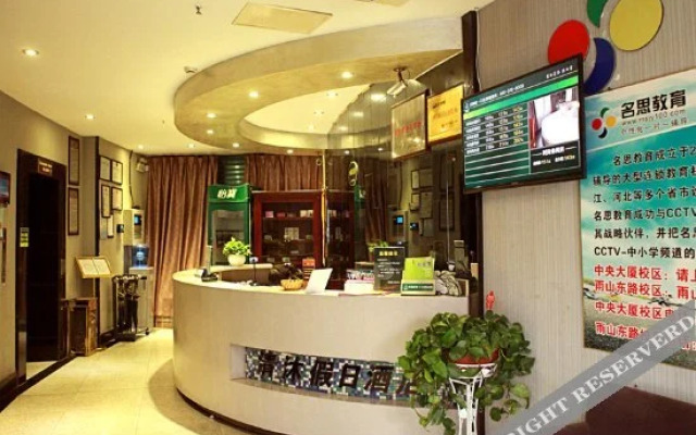 Qingmu Chain Hotel