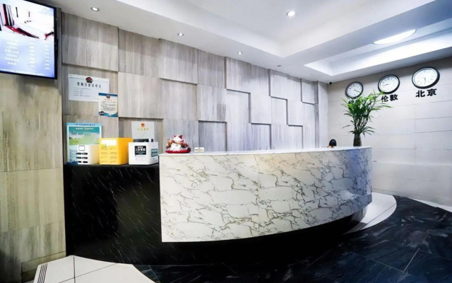 Hawthorn Tree Express Hotel (Nanjing Xinjiekou Presidential Palace)