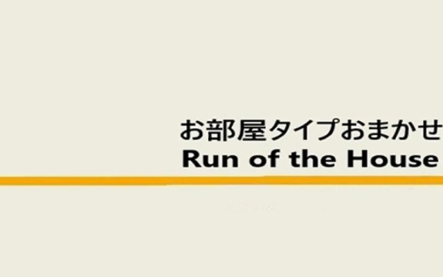 Super Hotel JR Shin-Osaka Higashiguchi
