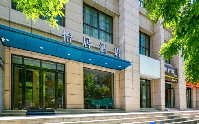 Yiju Hotel