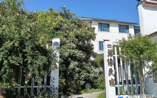 Biyuan Farm