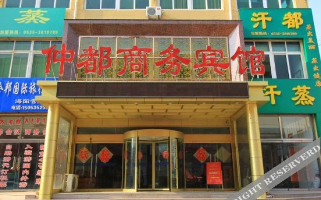 云岸酒店(新元广场店）