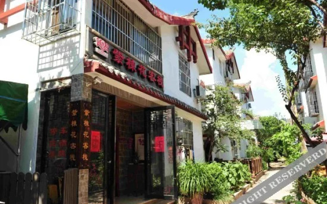 Xichang of Sichuan Purple Neem Inn