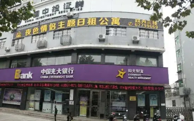 Feidong Yese Lovers Theme Rizu Apartment