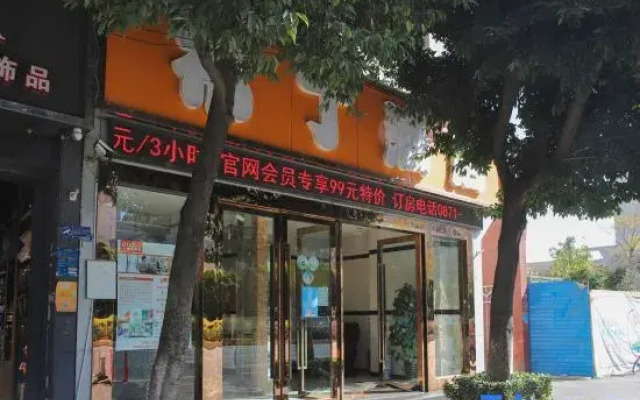 Pod Inn Hotel (Kunming Longquan Road Yuantongshan Xiaocaiyuan Subway Station)
