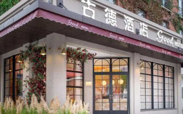 Nanchang Good Hotel East Nanjing Rd