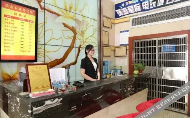 Ou Dja Hotel (Changsha Wanjiali square subway station)