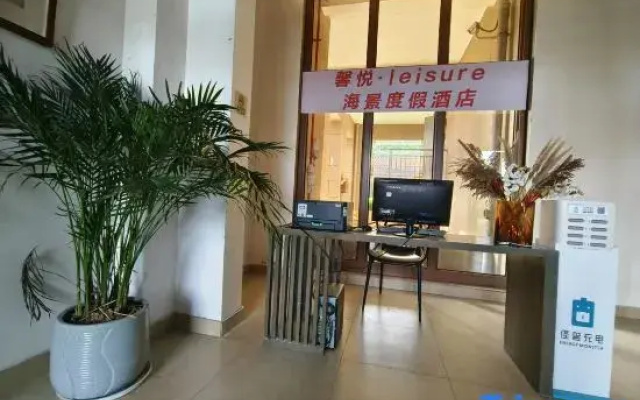 Xinyue | Leisure Hotel (Shengsi Nanchangtu Beach)