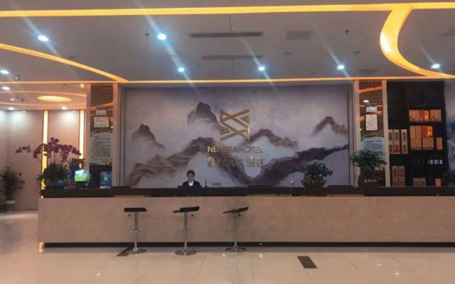 New Era Hotel (Quanjiao High-speed Railway Station Branch)