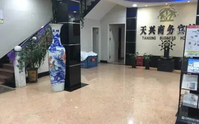 Rui'an Tianxing Business Hotel