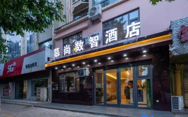 Mushang Digital Intelligence Hotel (Huinong District Desheng Road) – Exterior – Shizuishan