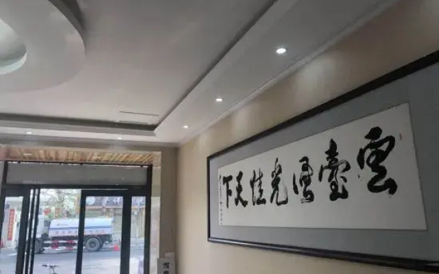 Xuequan Express Hotel