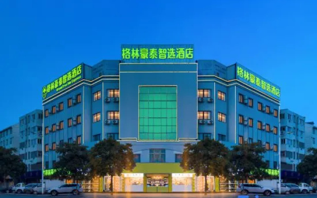 GreenTree Hotel (Xuefeng Park, Wanda CBD, Suzhou railway station)
