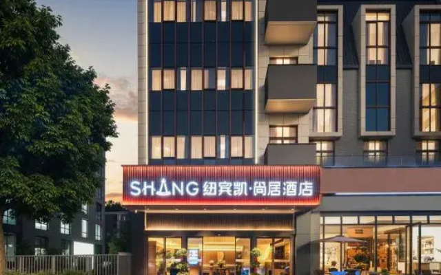 New Beacon Shangju Hotel (Optics Valley Huijin Center Branch)