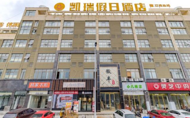 Kairui Holiday Hotel