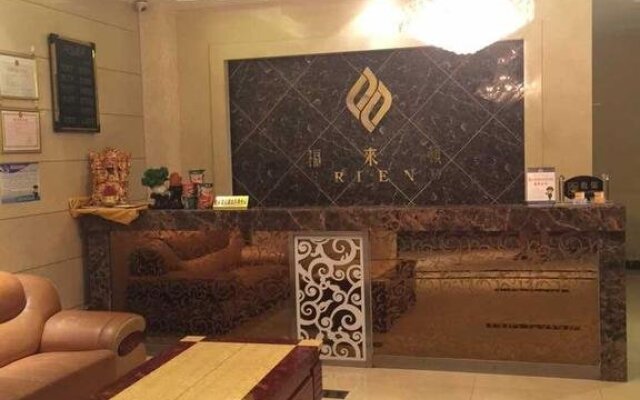 Huai'an Fulaidun Business Hotel