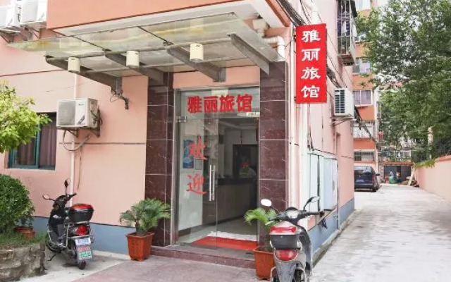 Yali Hostel