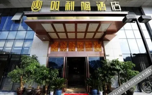 Shuanglifu Hotel