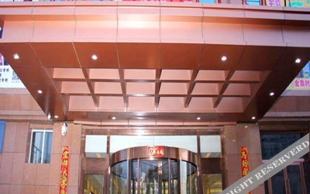 Jin Ding International Hotel