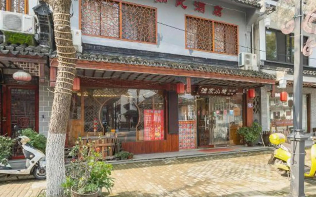 Yujia Inn