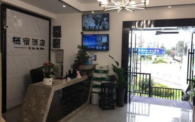 dijiangyanxisujiudian(都江堰栖宿酒店)