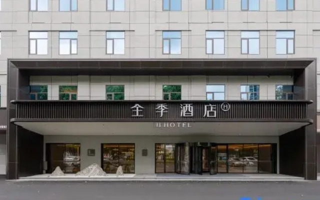 JI Hotel (Jiangmen Heshan Avenue)