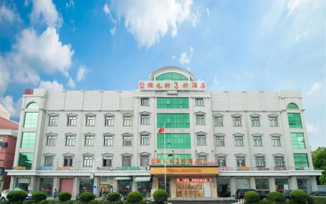 Vienna 3 Best Hotel(Shanghai Hongqiao National Exhibition Sijing)