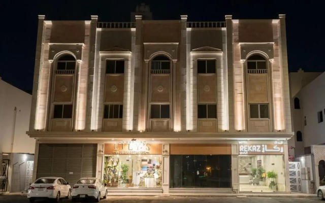فندق ركاز الماسي Rekaz Diamond Hotel