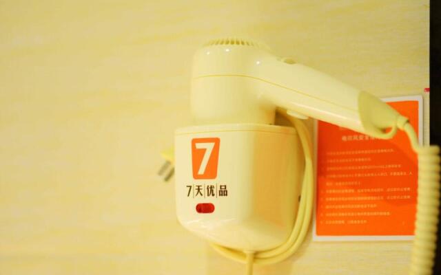 7Days Premium Beijing Gulou